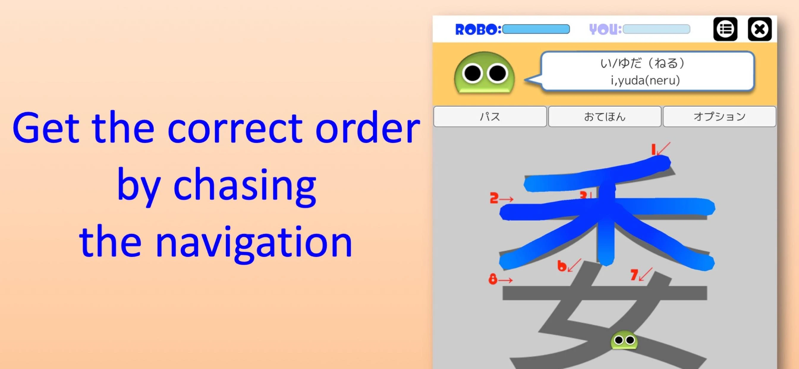 Writing Order Kanji 3rd screenshot