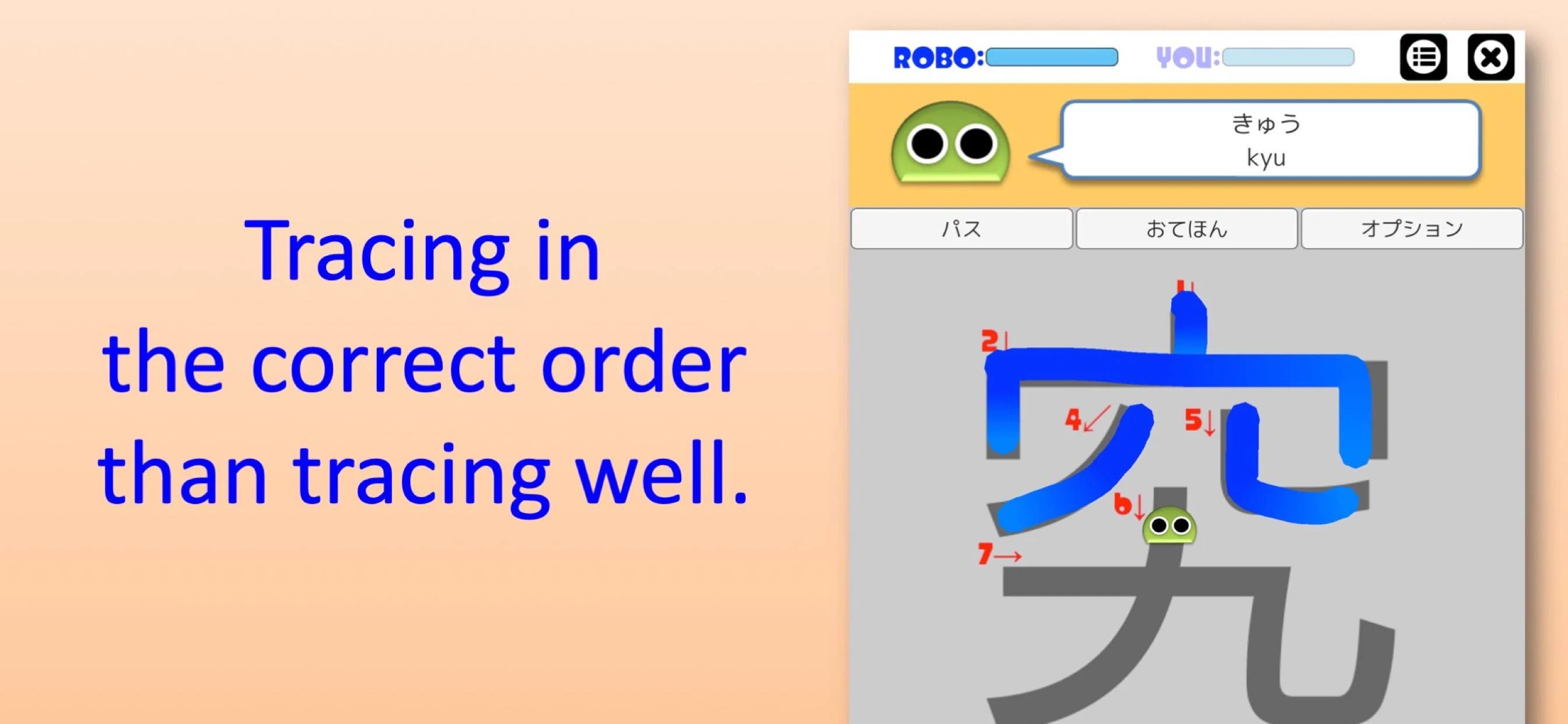 Writing Order Kanji 3rd screenshot