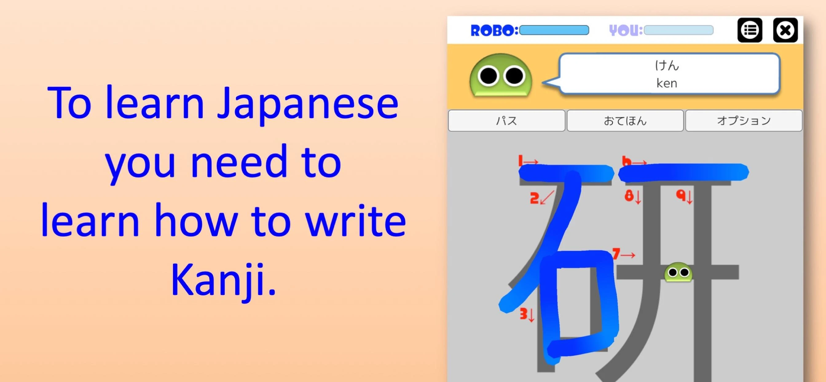 Writing Order Kanji 3rd screenshot